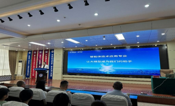 入学教育