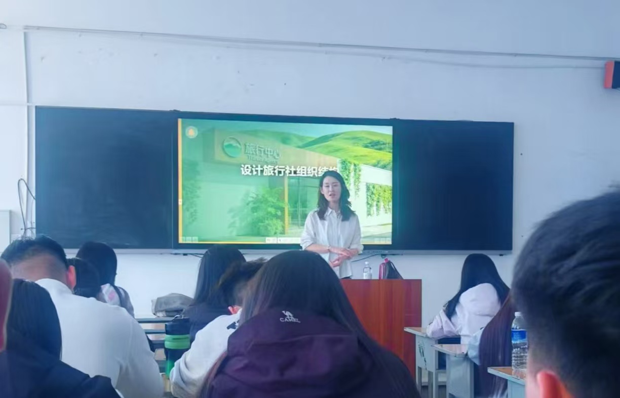 专业教学